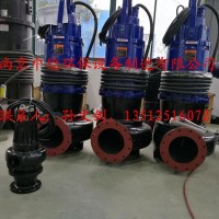 長期供應(yīng)南京中德WQ潛污泵，QW污水泵，0.75—160KW