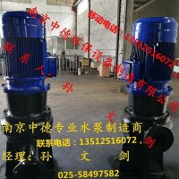 長期專業(yè)供應南京中德WL立式排污泵，雜質(zhì)泵，渣漿泵，吸砂泵等