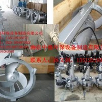 南京中德專業(yè)提供QJB-W硝化液回流泵，潛水回流泵，內(nèi)回流泵