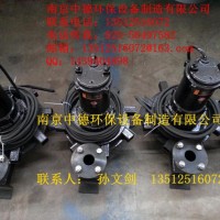 長期供應(yīng)南京中德QXB潛水離心式曝氣機(jī)，用于污水廠曝氣池中