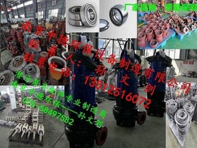 廠家直銷南京中德潛水排污泵葉輪，蝸殼，底座，機(jī)封，電纜等配件