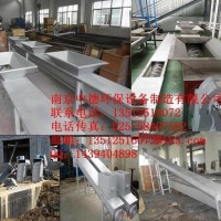 直銷南京中德WLS無軸螺旋輸送機(jī)，260，320輸送柵渣泥餅