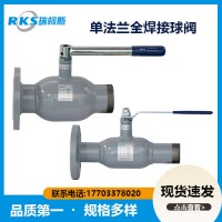 單法蘭式全焊接球閥特點(diǎn)-零泄漏-瑞柯斯閥門