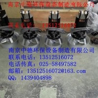 南京中德專業(yè)提供QJB鑄件式潛水?dāng)嚢铏C(jī)，2.2/8，4/6等