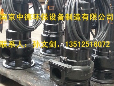 大量提供南京中德CP潛水排污泵，CP潛水切割泵，單絞刀泵