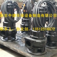 大量提供南京中德CP潛水排污泵，CP潛水切割泵，單絞刀泵