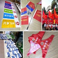 西安運動會號碼布,錦旗綬帶定做,注水旗，道旗，彩色條幅定做