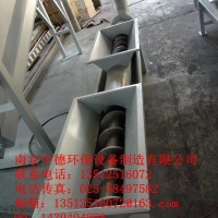 廠家直銷南京中德LYZ螺旋壓榨機(jī)，300，400處理柵渣泥餅
