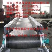 專業(yè)生產(chǎn)南京中德DS皮帶輸送機(jī)500，650輸送柵渣和泥餅等