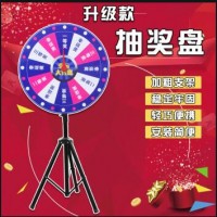 西安抽獎轉(zhuǎn)盤，西安幸運大轉(zhuǎn)盤，店慶促銷.轉(zhuǎn)盤活動道具