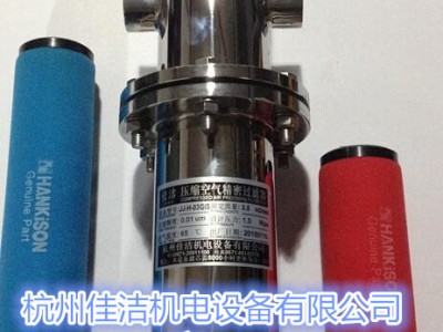 醫(yī)院負壓吸引過濾器裝置 醫(yī)院負壓吸引滅菌過濾器