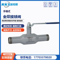 手柄式全焊接球閥結(jié)構(gòu)和標準規(guī)格材質(zhì)