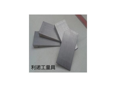 斜墊鐵、平墊鐵、斜鐵、機(jī)床墊鐵廠家供應(yīng)