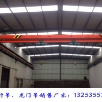 廣東汕尾單梁起重機(jī)廠家3噸行車多少價格
