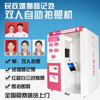 貴陽自助拍照機多少錢一張 雙人自助照相機 單雙人拍照機