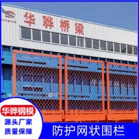 江西南昌市廠家直營防護網(wǎng)狀圍欄梯籠料斗操作平臺