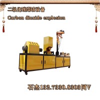 利用二氧化碳爆破設(shè)備該方法包括開(kāi)孔