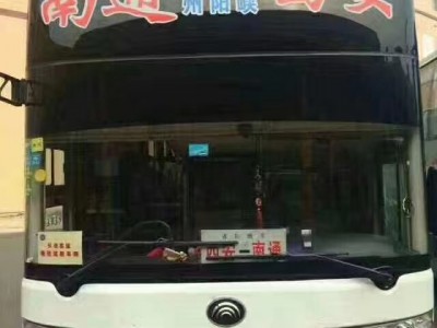 南陽(yáng)到南通的汽車,南陽(yáng)到南通汽車回程車返程車寵物貨物托運(yùn)15861212886 南通到南陽(yáng)汽車,南陽(yáng)到南通汽車時(shí)刻表大巴班次回程車返程車及班次寵物貨物托運(yùn)18637773924 從南陽(yáng)到南通長(zhǎng)途汽車，