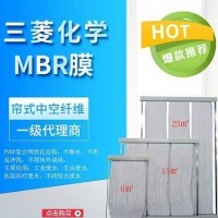 三菱化學mbr中空纖維膜分離活性污泥法用于中水回用穩(wěn)定運行