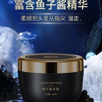 魚子醬發(fā)膜實(shí)力生產(chǎn)廠家OEM/ODM代加工 山東恒康
