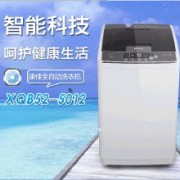 上?？ㄋ_帝洗衣機(jī)維修全市各區(qū)售后服務(wù)點(diǎn)熱線號(hào)碼