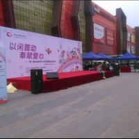 西安會(huì)議背景板,西安廣告物料制作,西安廣告器材,會(huì)議會(huì)場(chǎng)布置