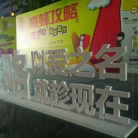 西安桁架,西安桁架搭建,西安桁架租賃報(bào)價(jià),西安會(huì)議背景板搭建