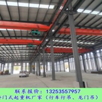山東日照行車行吊銷售廠家起重機(jī)價格區(qū)間