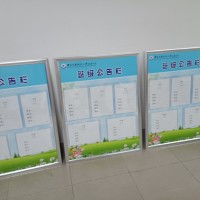西安食品信息公示欄/公示牌/插兜展板/kt板定制/內(nèi)容可更換