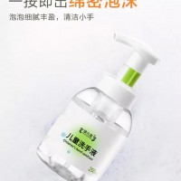 兒童洗手液實(shí)力工廠加工定制 兒童洗手液泡沫免洗