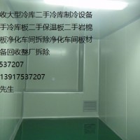 回收夾芯板 上?；厥斩謯A芯板