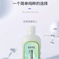 植物本草抑菌洗液實(shí)力工廠加工定制