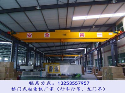貴州遵義橋式起重機(jī)廠家LH型10噸29米行吊價(jià)格