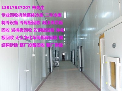 回收舊夾芯板 大量回收二手夾芯板 上?；厥諑r棉板