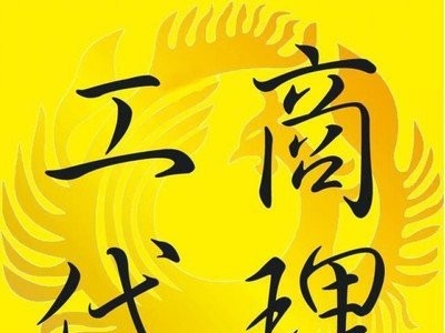 公司股東轉(zhuǎn)讓股權(quán)怎么做？