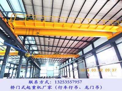 廣東茂名雙梁起重機(jī)廠家50/10T橋式行車(chē)發(fā)貨業(yè)績(jī)