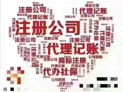 北京公司怎么辦理企業(yè)進(jìn)出口備案？