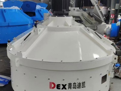 DEX行星式攪拌機(jī)深耕uhpc行業(yè)市場，乘勢而上謀新篇