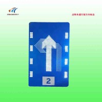吉林可變車(chē)道標(biāo)志牌 led交通指示標(biāo)志價(jià)格