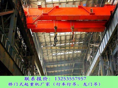 江西撫州行車(chē)行吊銷(xiāo)售廠家75/20T橋式起重機(jī)報(bào)價(jià)