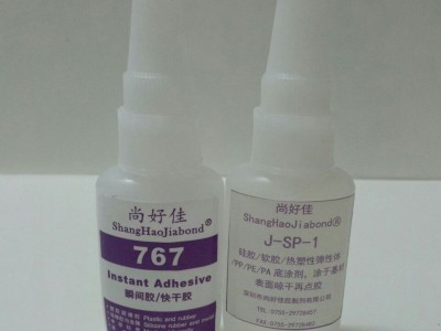 硅膠粘PVC膠水操作方法，PVC粘ABS不發(fā)白膠水