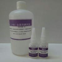 ABS粘磁鐵膠水，ABS粘電鍍磁鐵膠水