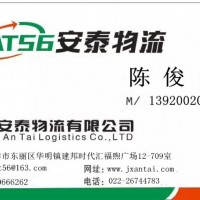 天津至惠州物流專線，天津到惠州危險(xiǎn)品物流運(yùn)輸公司