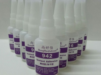 硅膠粘TPV用什么膠水？TPV粘PC膠水