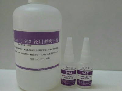 PC粘TPR用什么膠水？TPR粘ABS塑料膠水