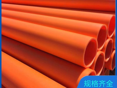 MPP電力管，MPP橘紅色電力管，MPP電纜保護(hù)管