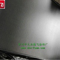 廠家生產(chǎn)大業(yè)騰飛耐高溫復膜海綿