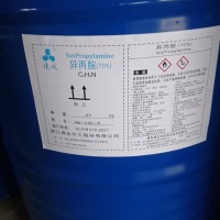代理一異丙胺桶裝現(xiàn)貨山東優(yōu)勢(shì)