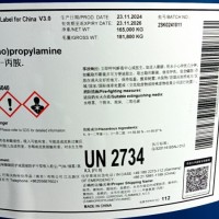 3-二甲氨基丙胺DMAPA揚(yáng)巴原裝現(xiàn)貨