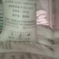 濟南銷售氯化鉀倉庫現(xiàn)貨